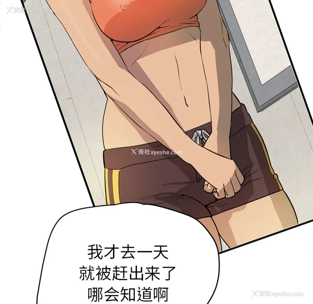 62P - 拜托了人妻