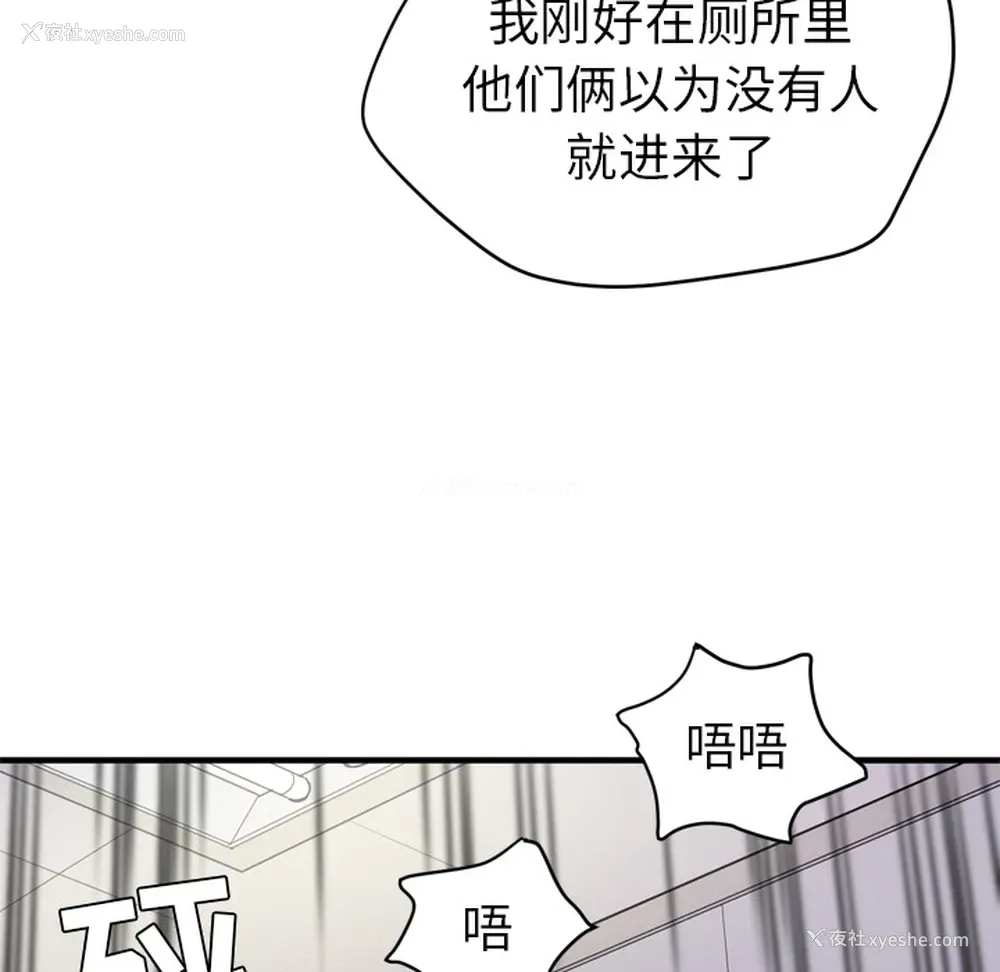 65P - 拜托了人妻