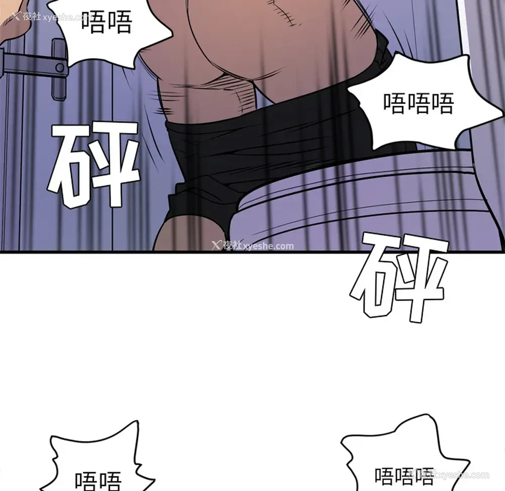 67P - 拜托了人妻
