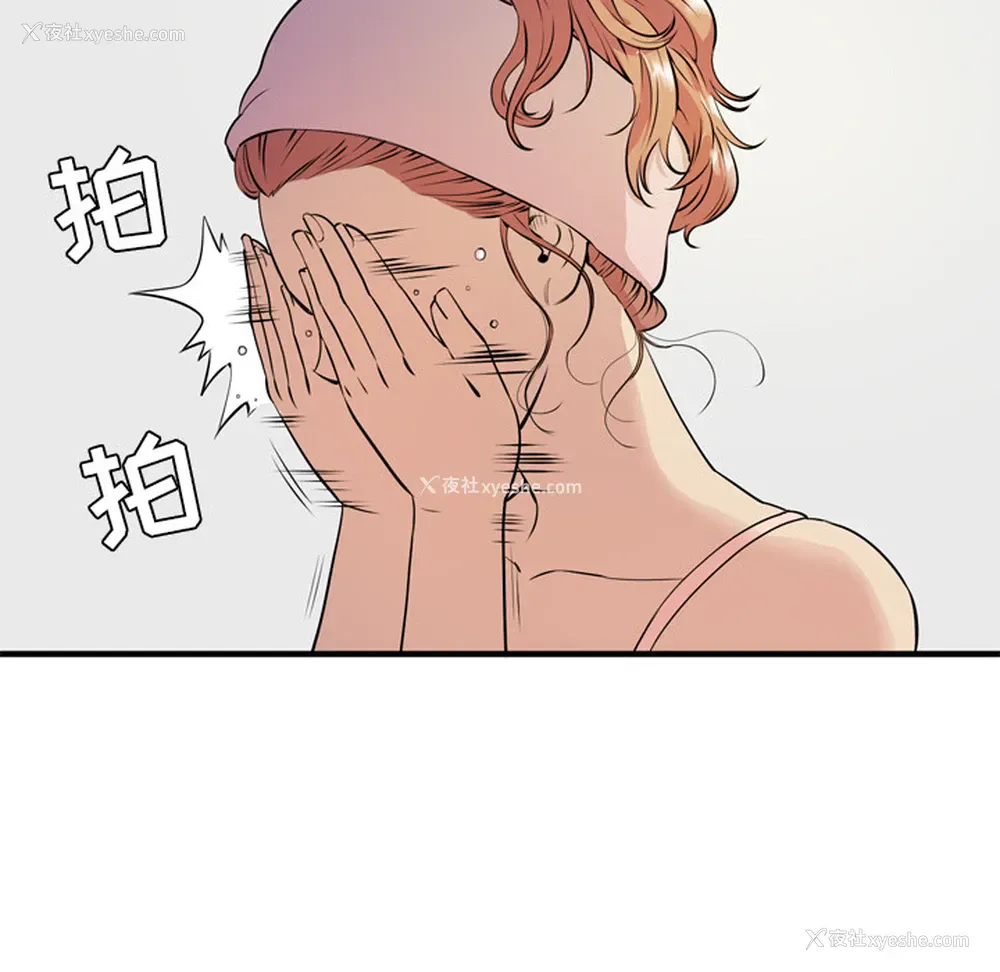 7P - 拜托了人妻