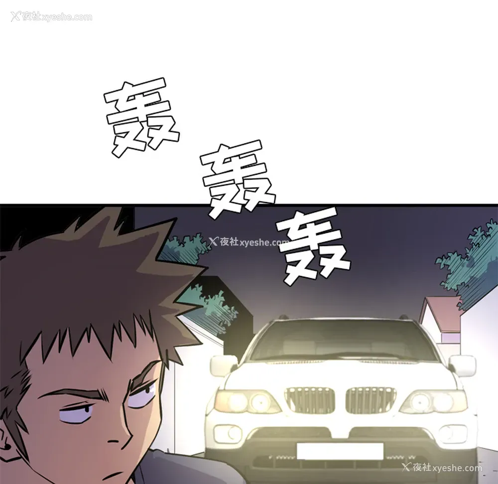 86P - 拜托了人妻