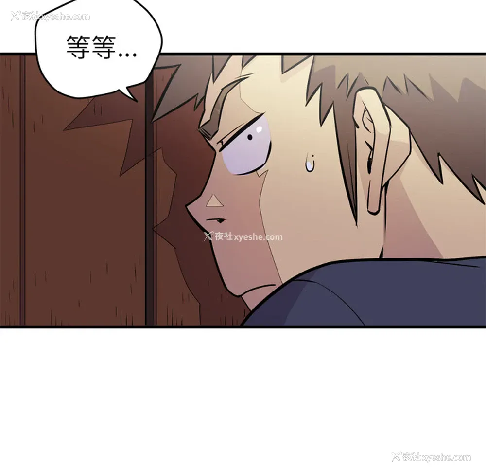 17P - 拜托了人妻