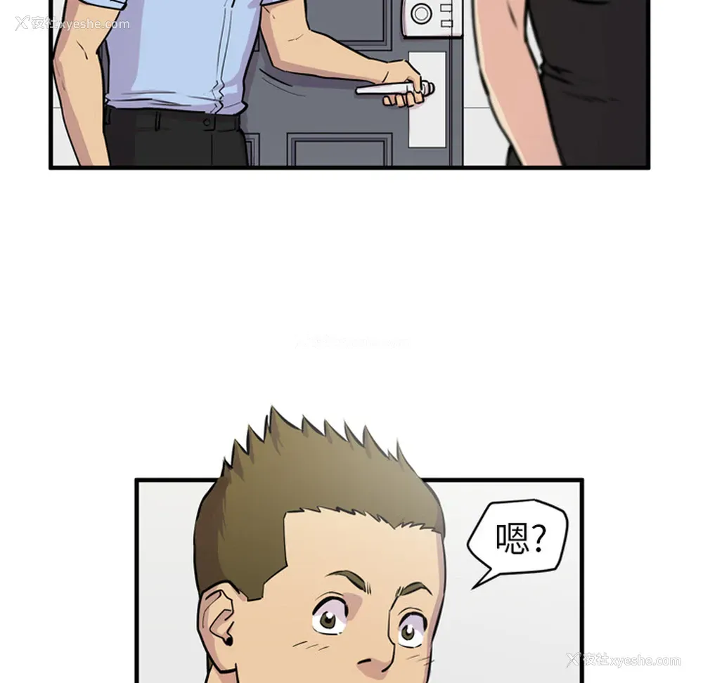 19P - 拜托了人妻