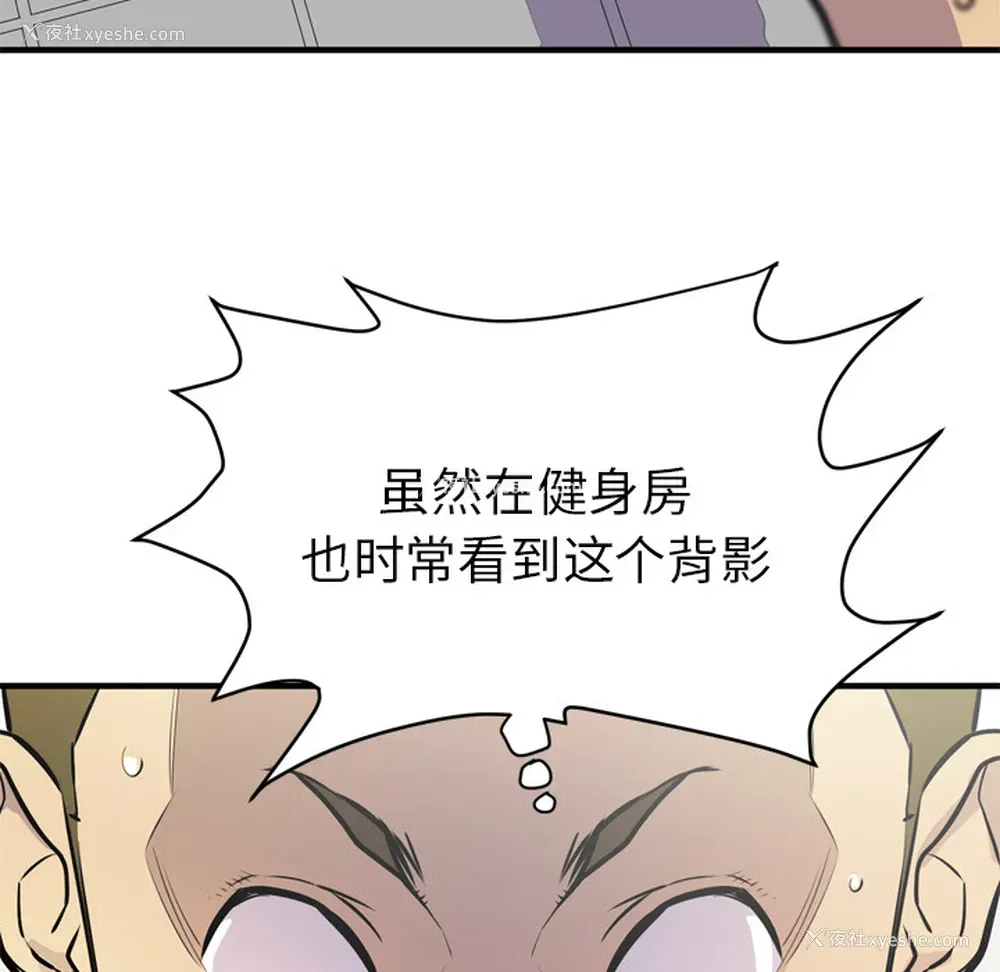24P - 拜托了人妻