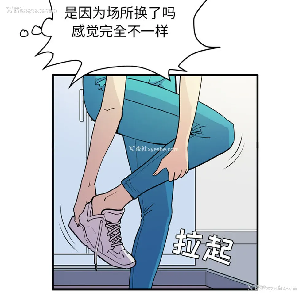26P - 拜托了人妻