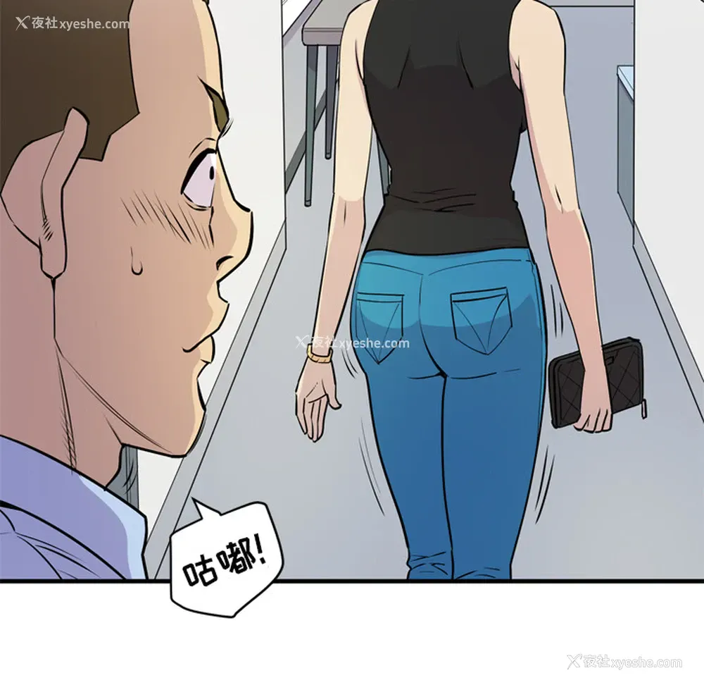 29P - 拜托了人妻