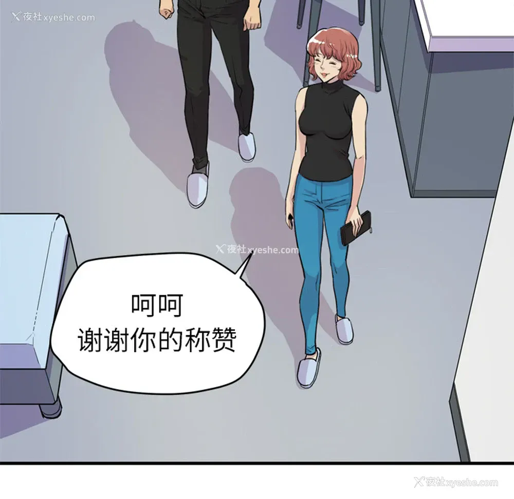 33P - 拜托了人妻