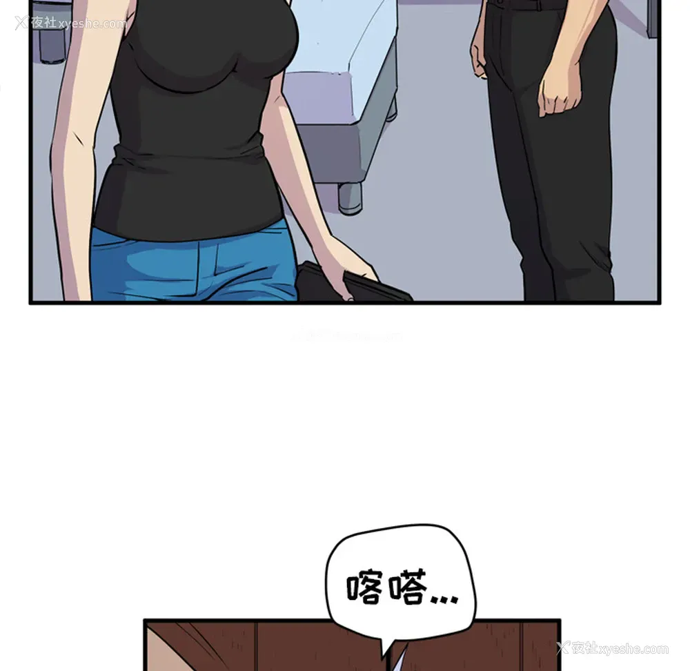 35P - 拜托了人妻