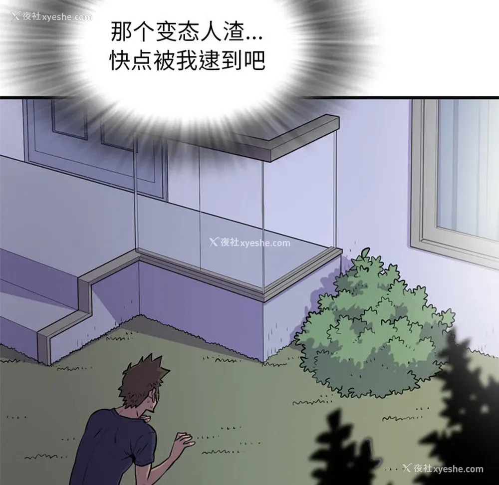 39P - 拜托了人妻