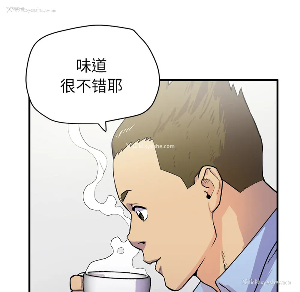 42P - 拜托了人妻
