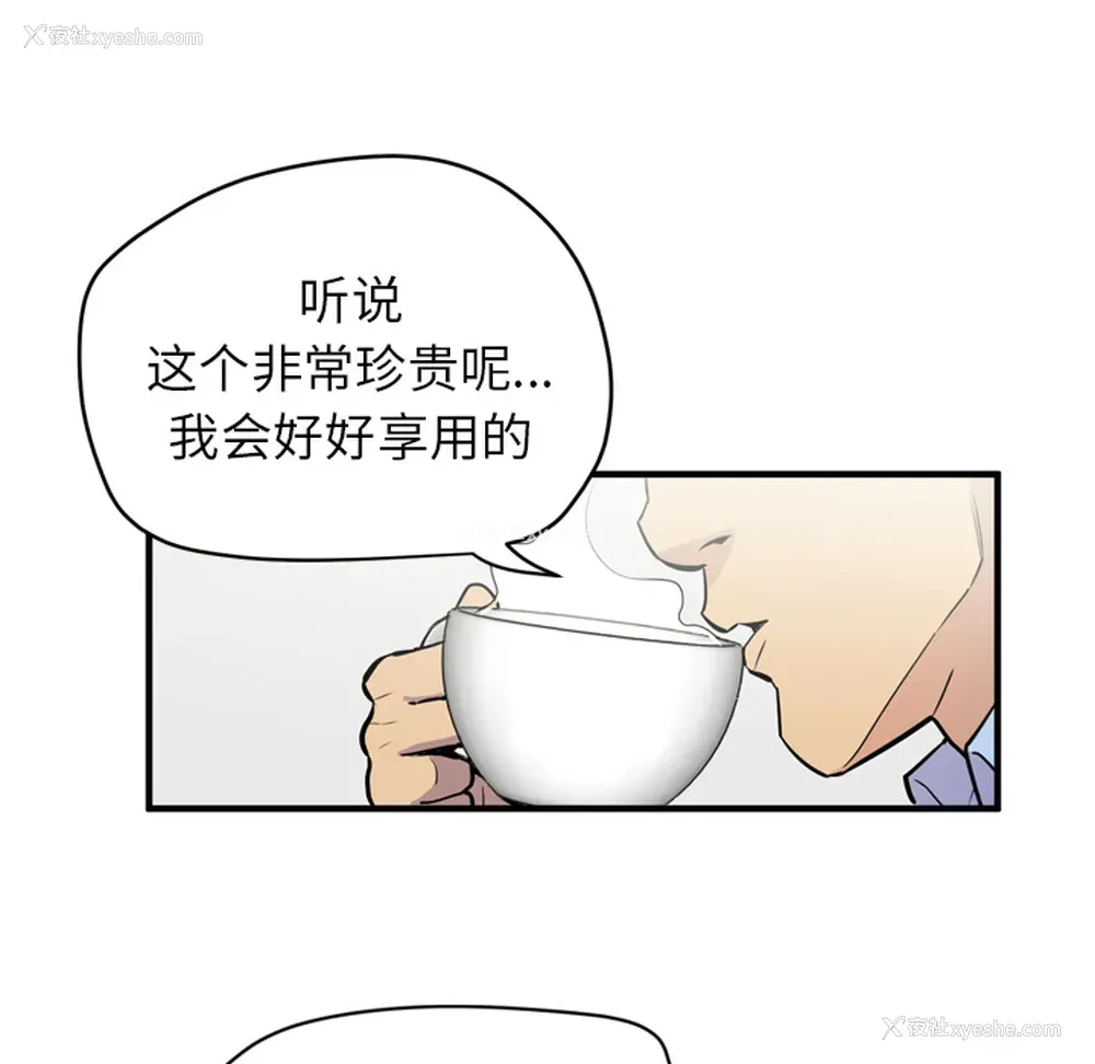 47P - 拜托了人妻