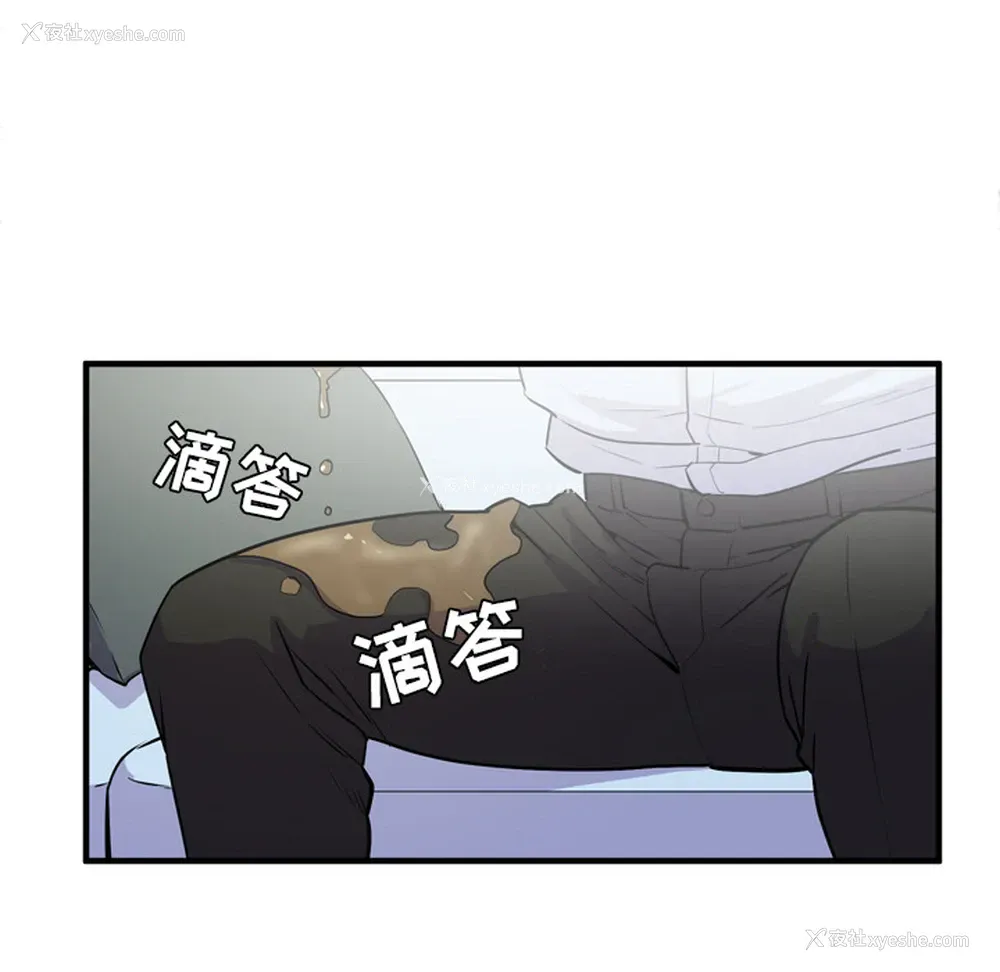 50P - 拜托了人妻