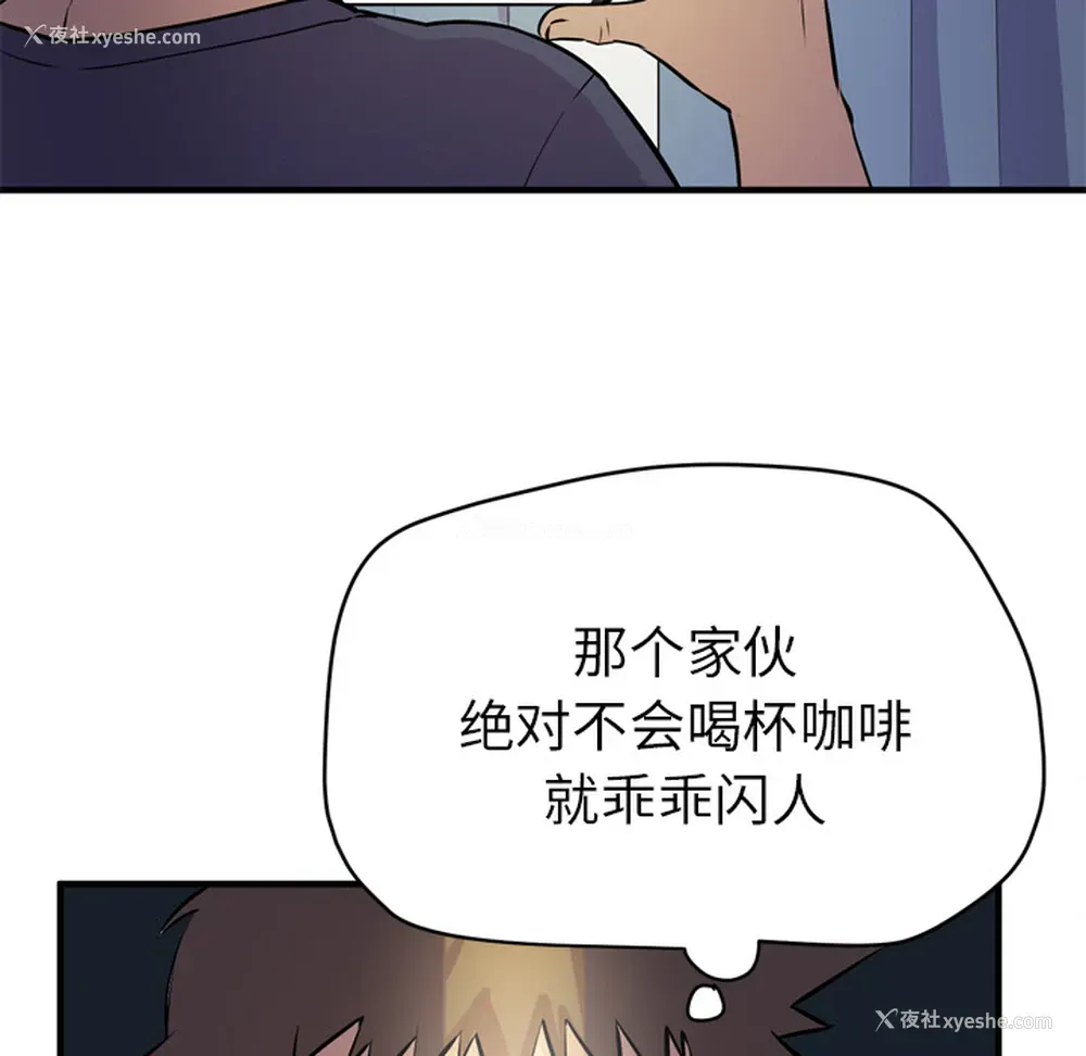 55P - 拜托了人妻