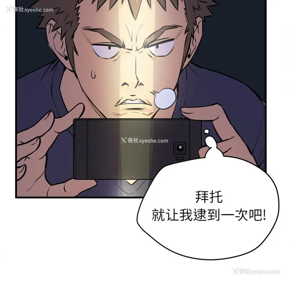 56P - 拜托了人妻