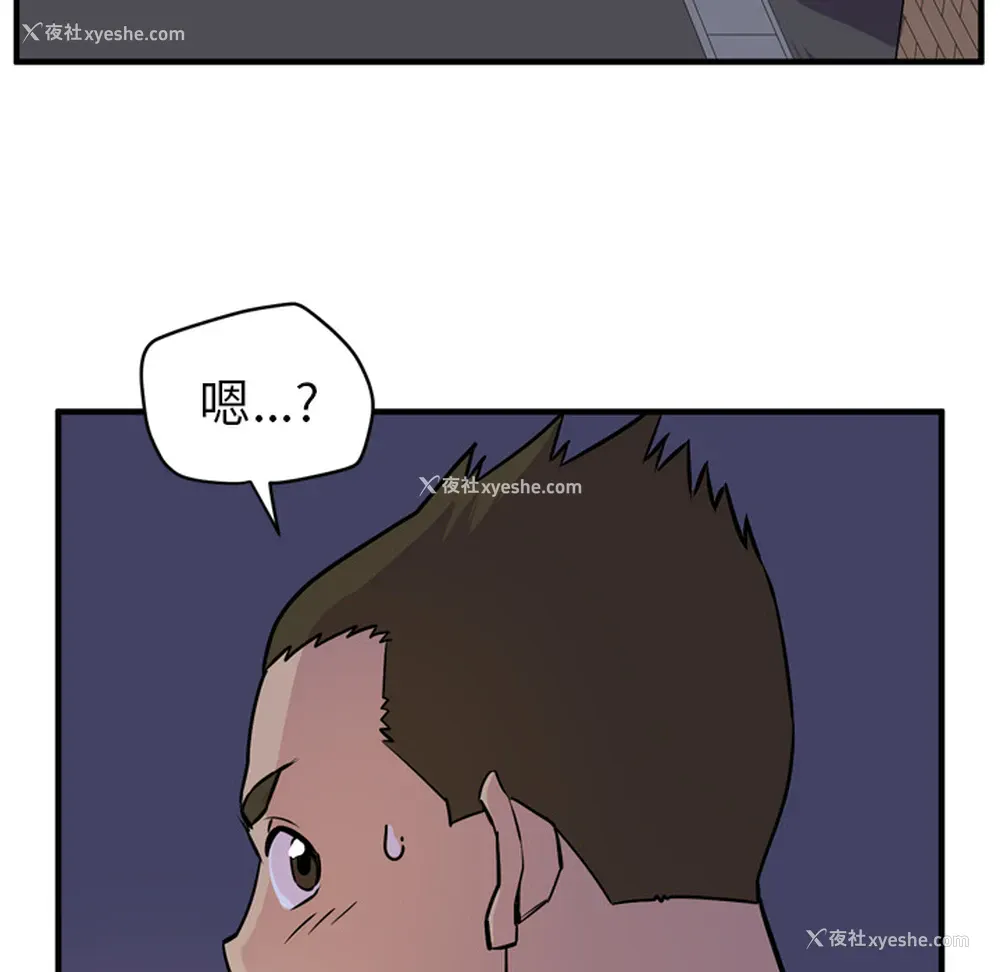 5P - 拜托了人妻