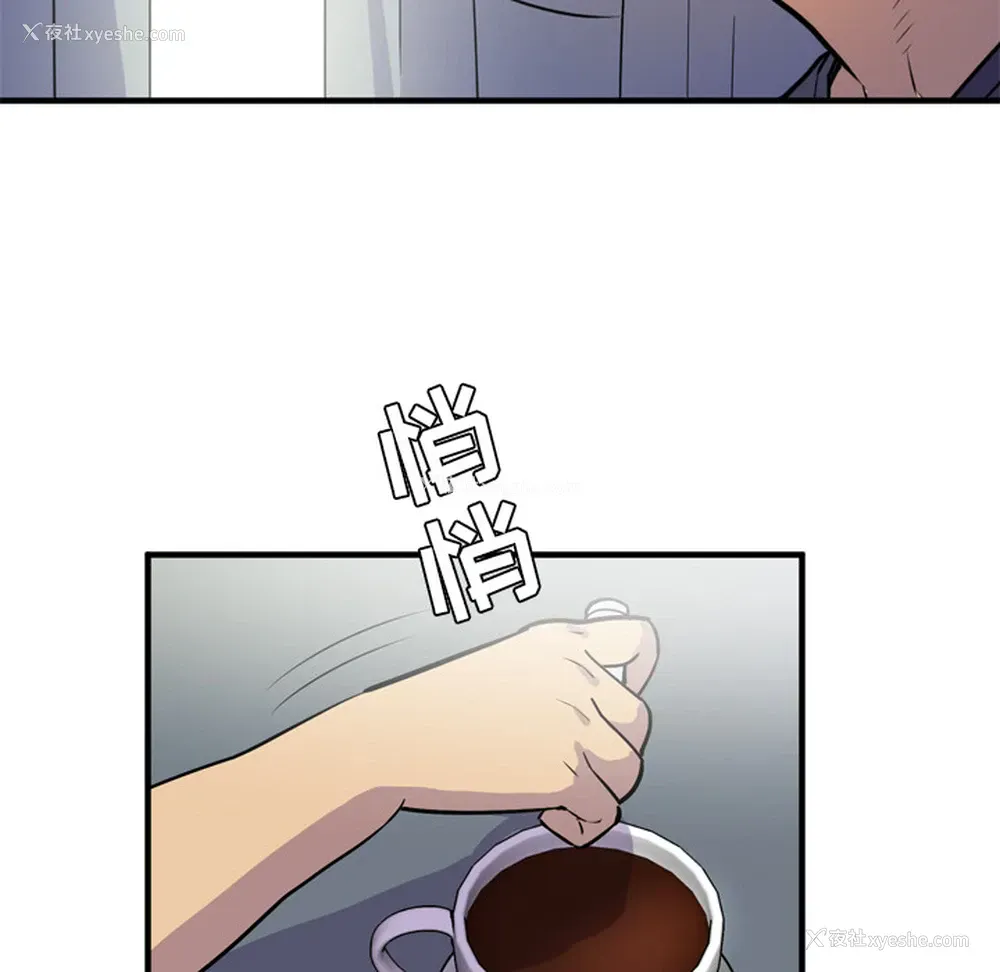 65P - 拜托了人妻
