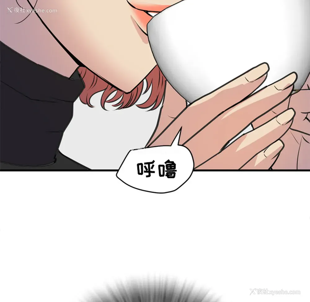 79P - 拜托了人妻
