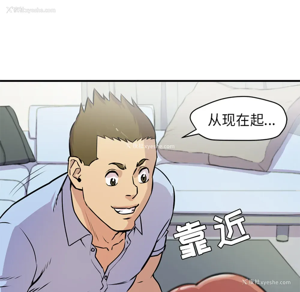94P - 拜托了人妻