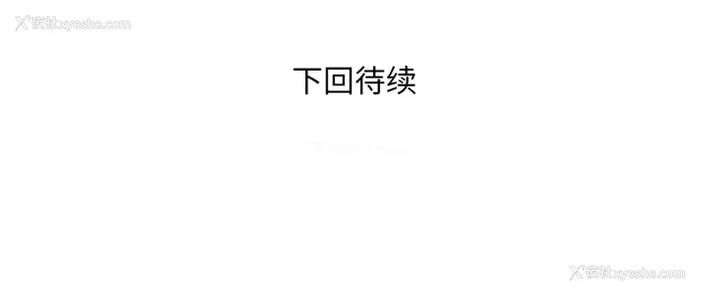 99P - 拜托了人妻