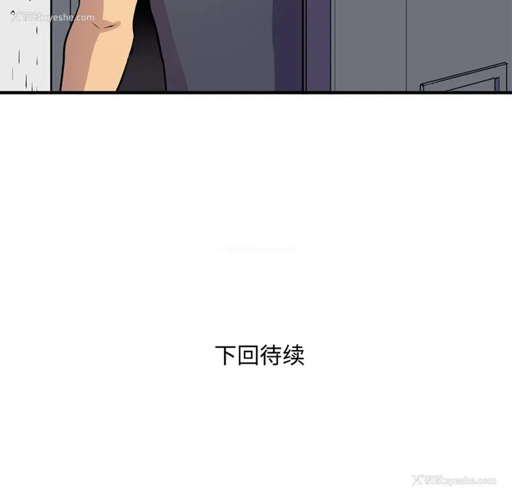 100P - 拜托了人妻