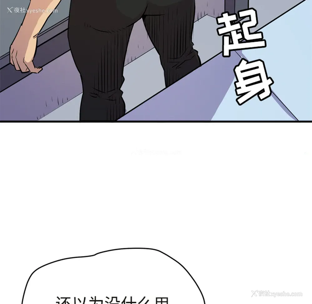 10P - 拜托了人妻
