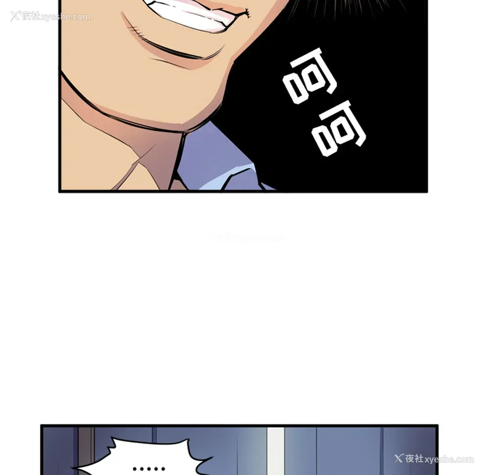 12P - 拜托了人妻