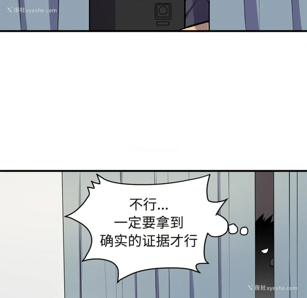 16P - 拜托了人妻