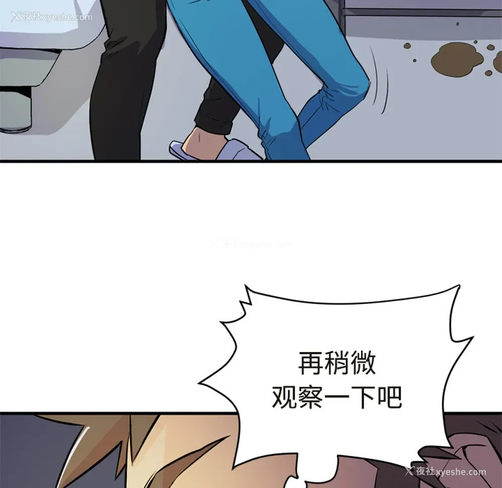 18P - 拜托了人妻