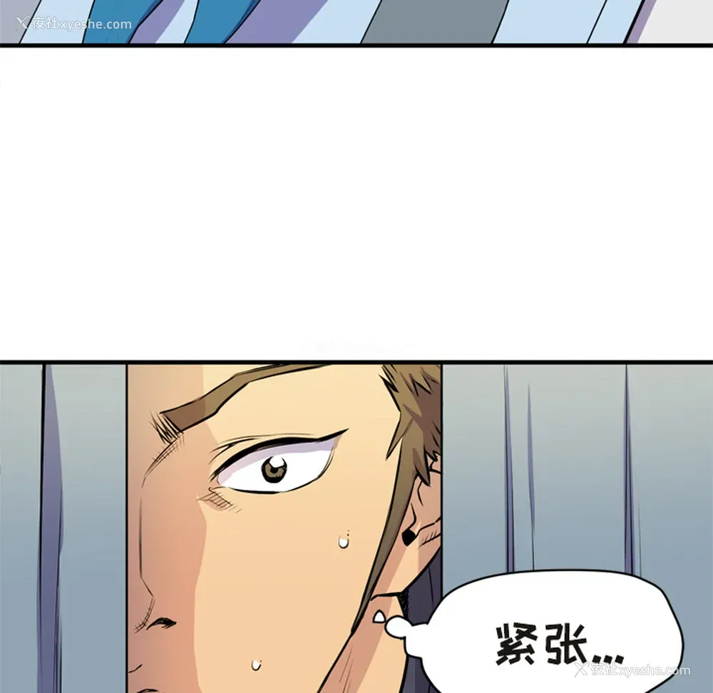 27P - 拜托了人妻
