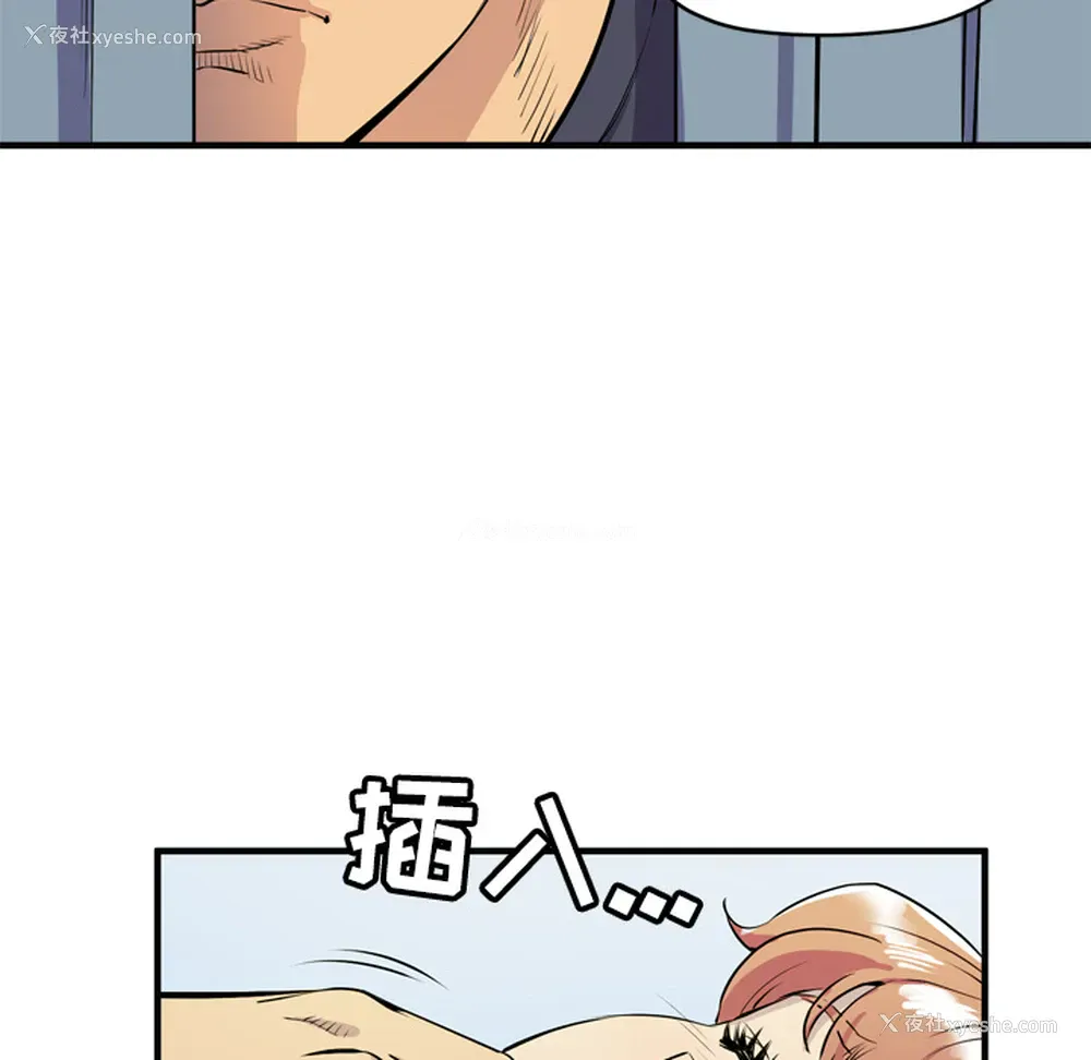 28P - 拜托了人妻