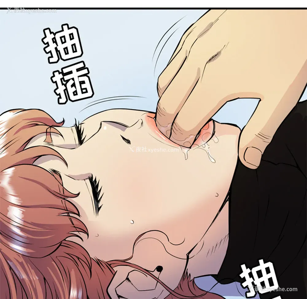 31P - 拜托了人妻