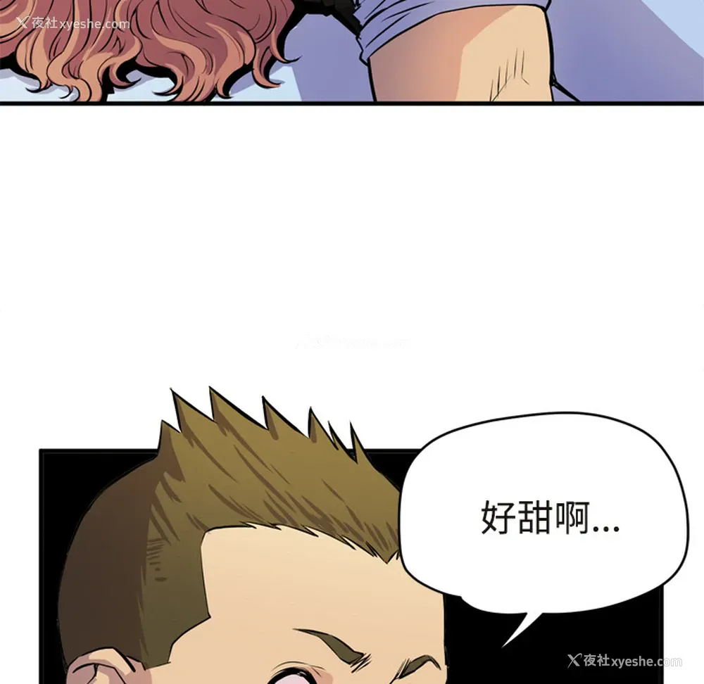 35P - 拜托了人妻