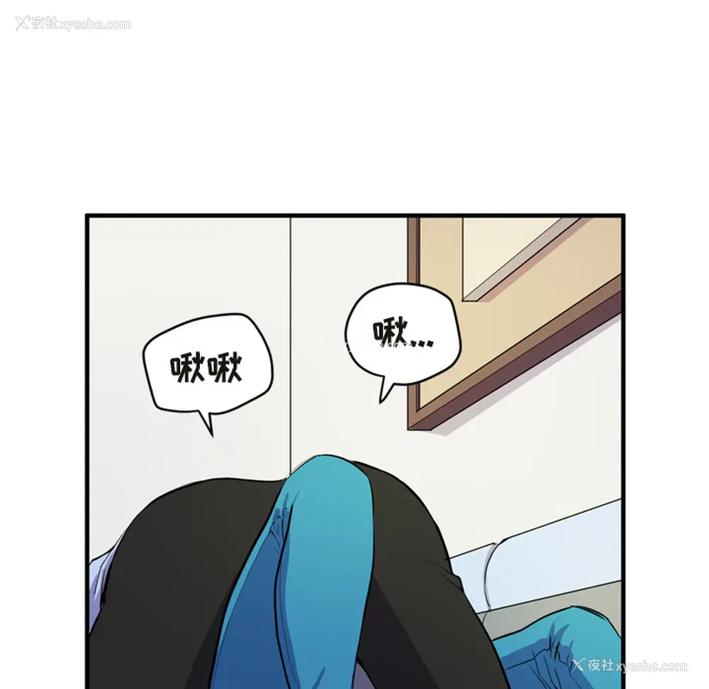 42P - 拜托了人妻