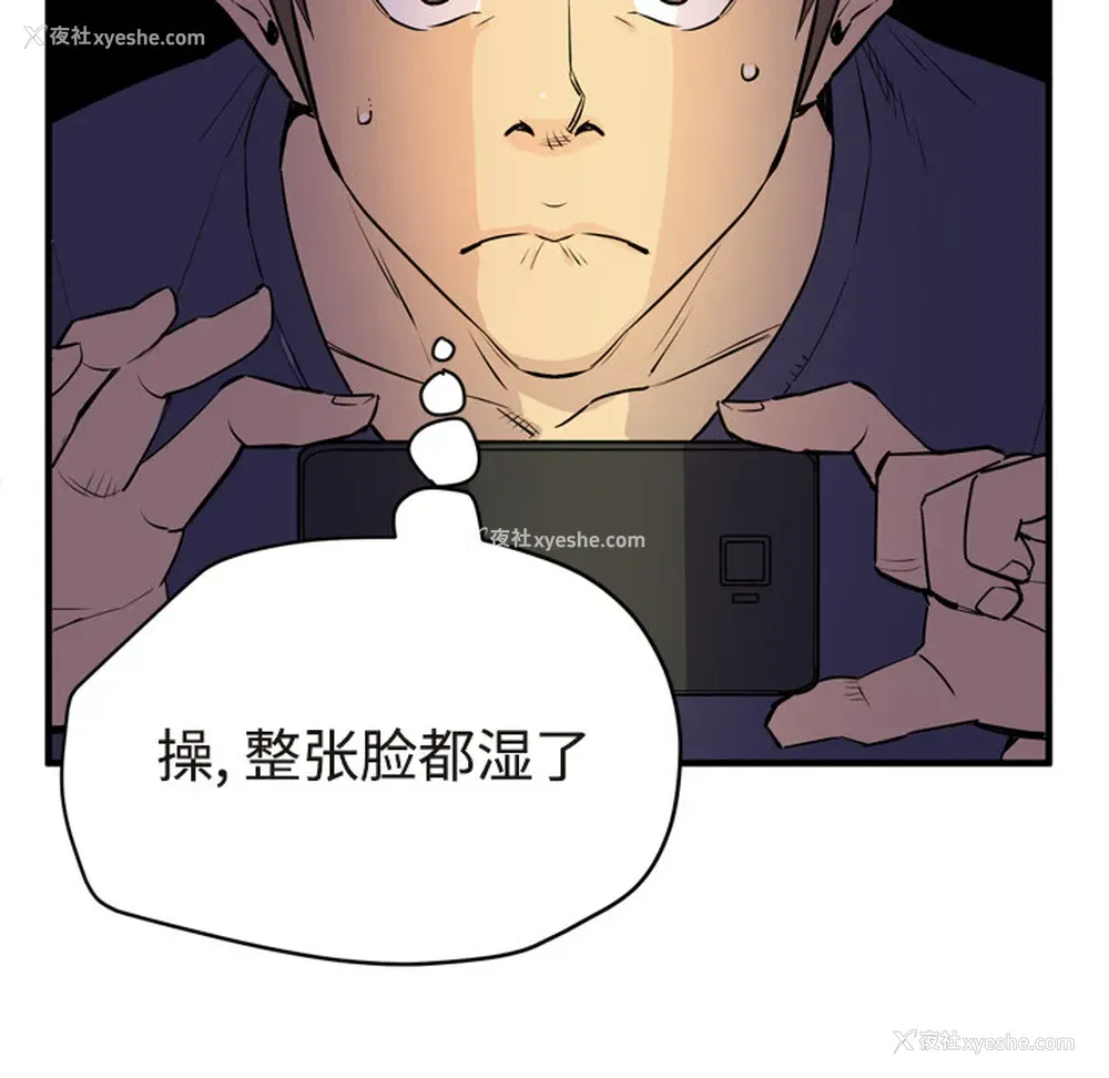 46P - 拜托了人妻