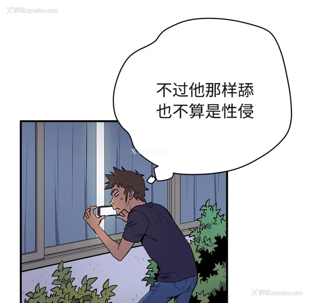 47P - 拜托了人妻