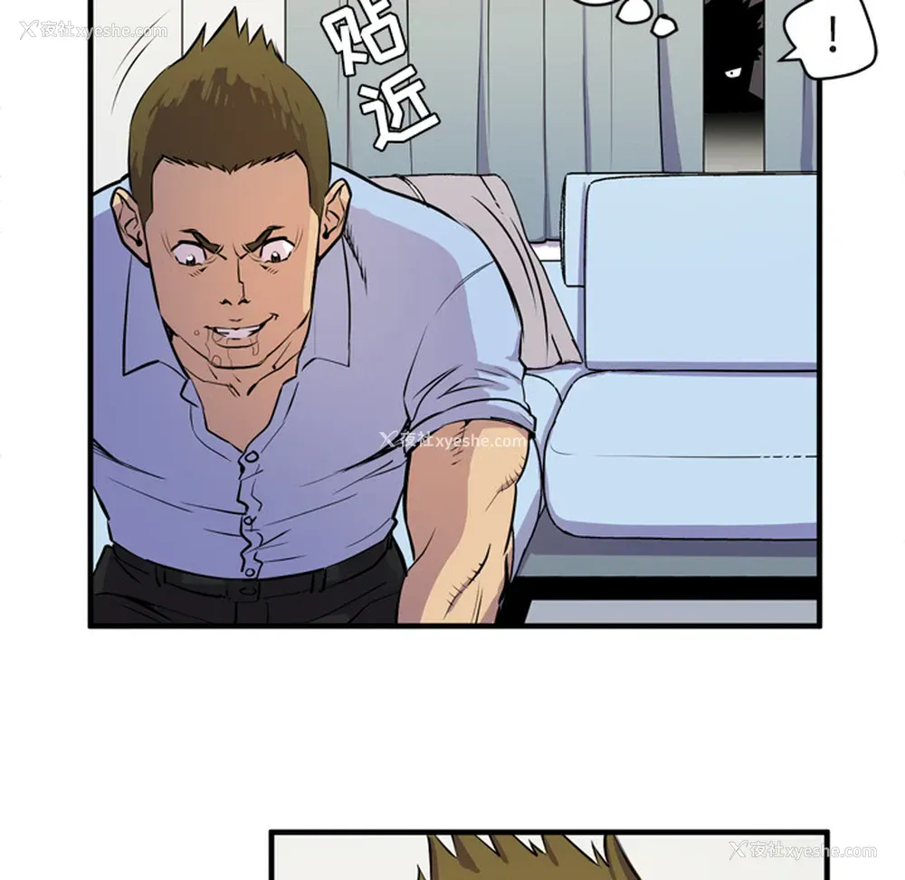 49P - 拜托了人妻