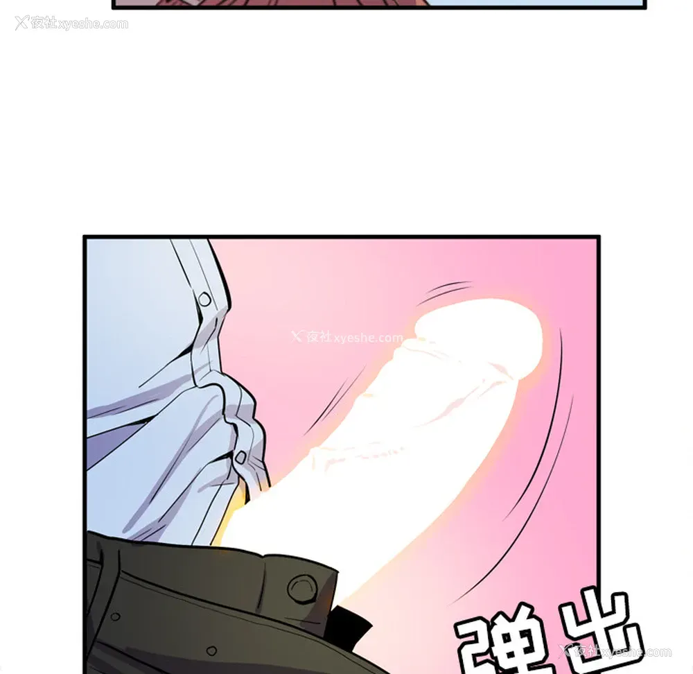 55P - 拜托了人妻