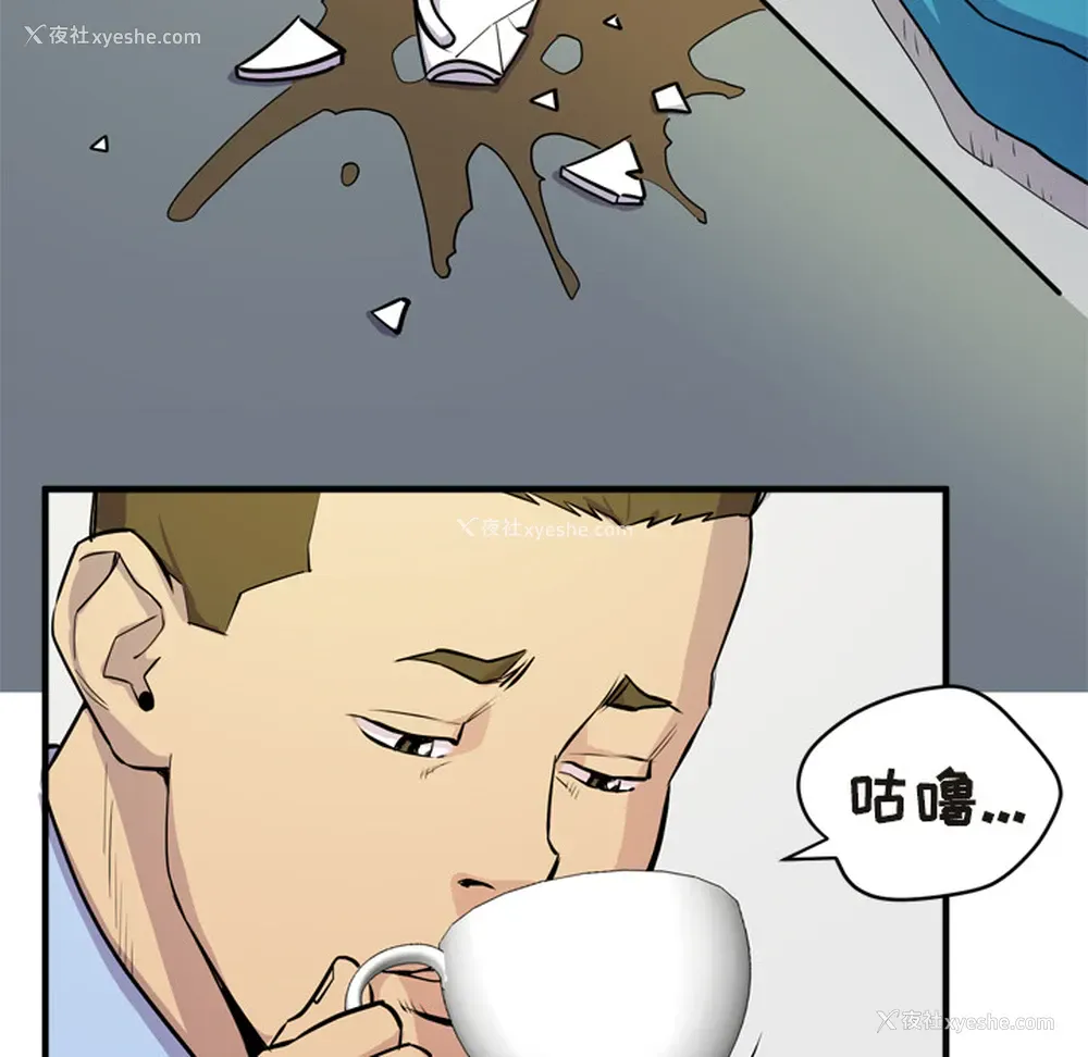 6P - 拜托了人妻
