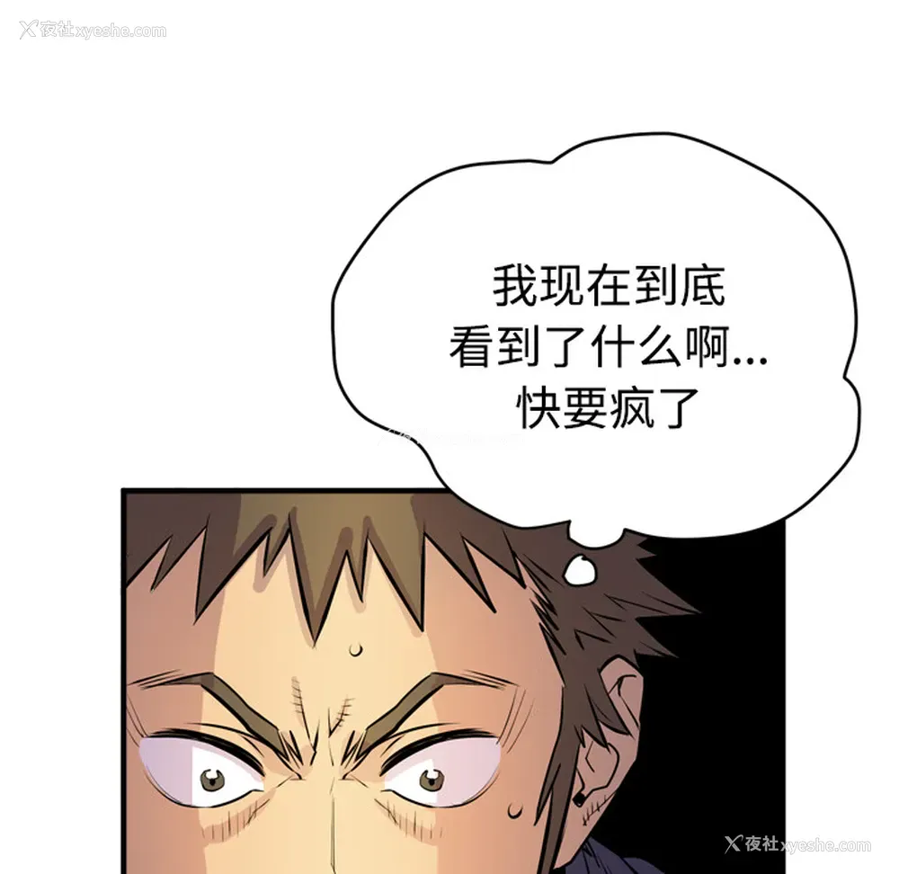 75P - 拜托了人妻