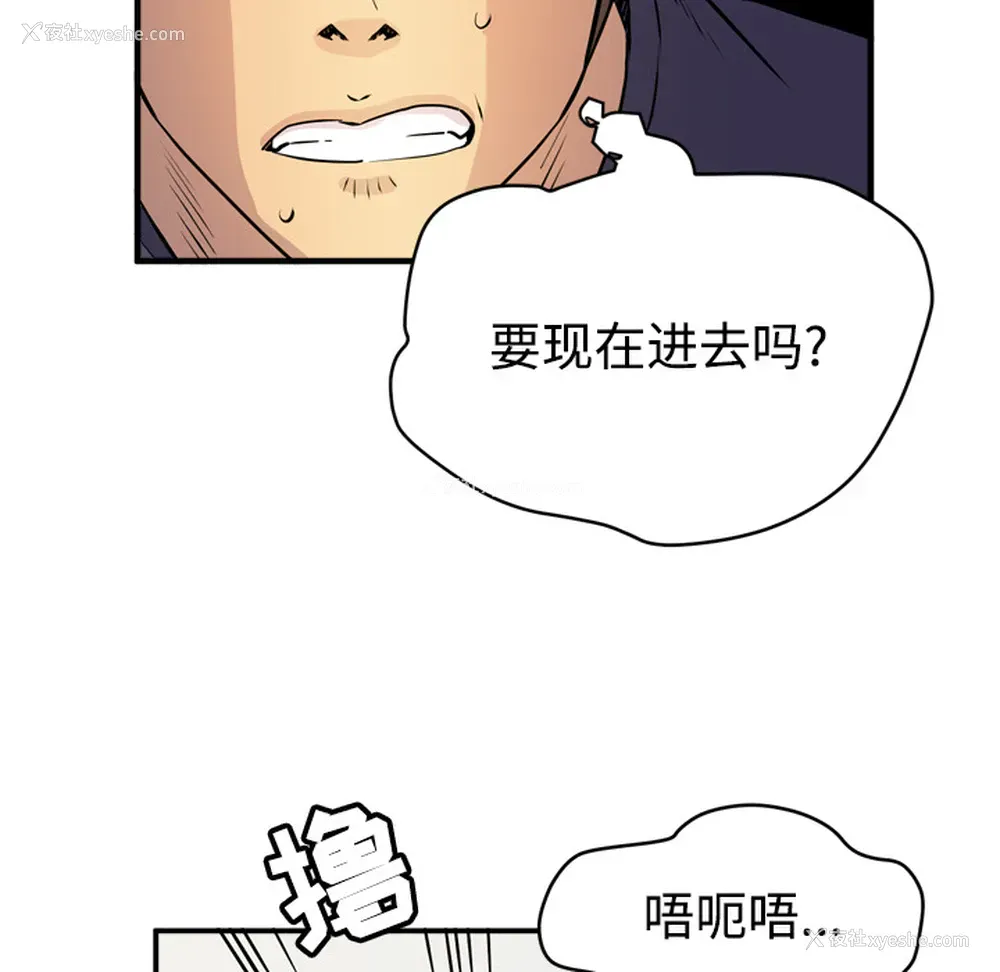 76P - 拜托了人妻