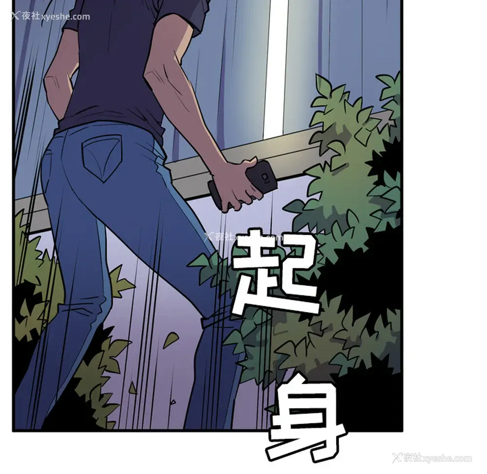 89P - 拜托了人妻