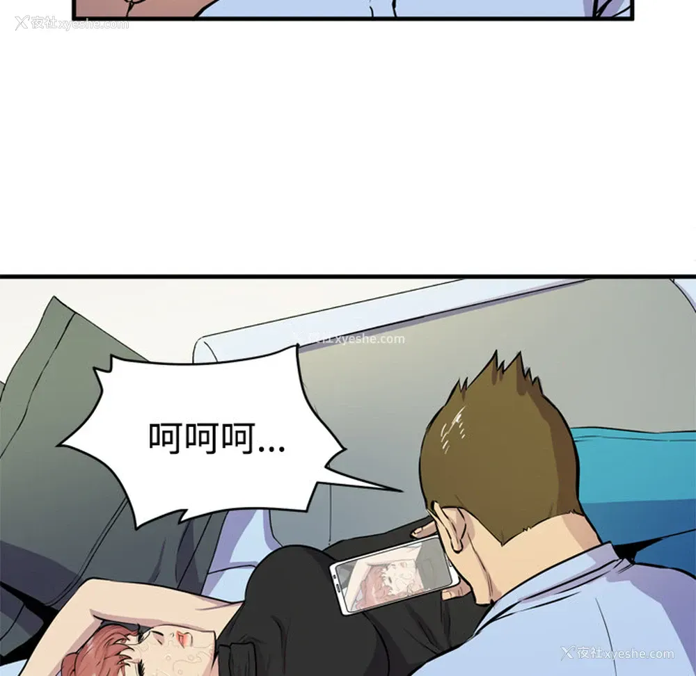 94P - 拜托了人妻
