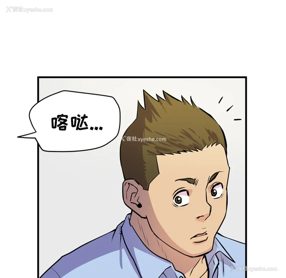 96P - 拜托了人妻