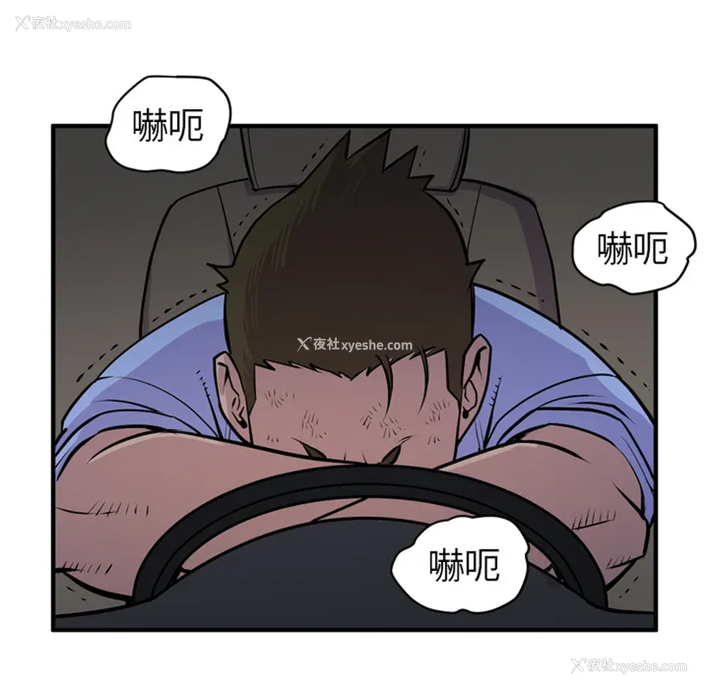 106P - 拜托了人妻