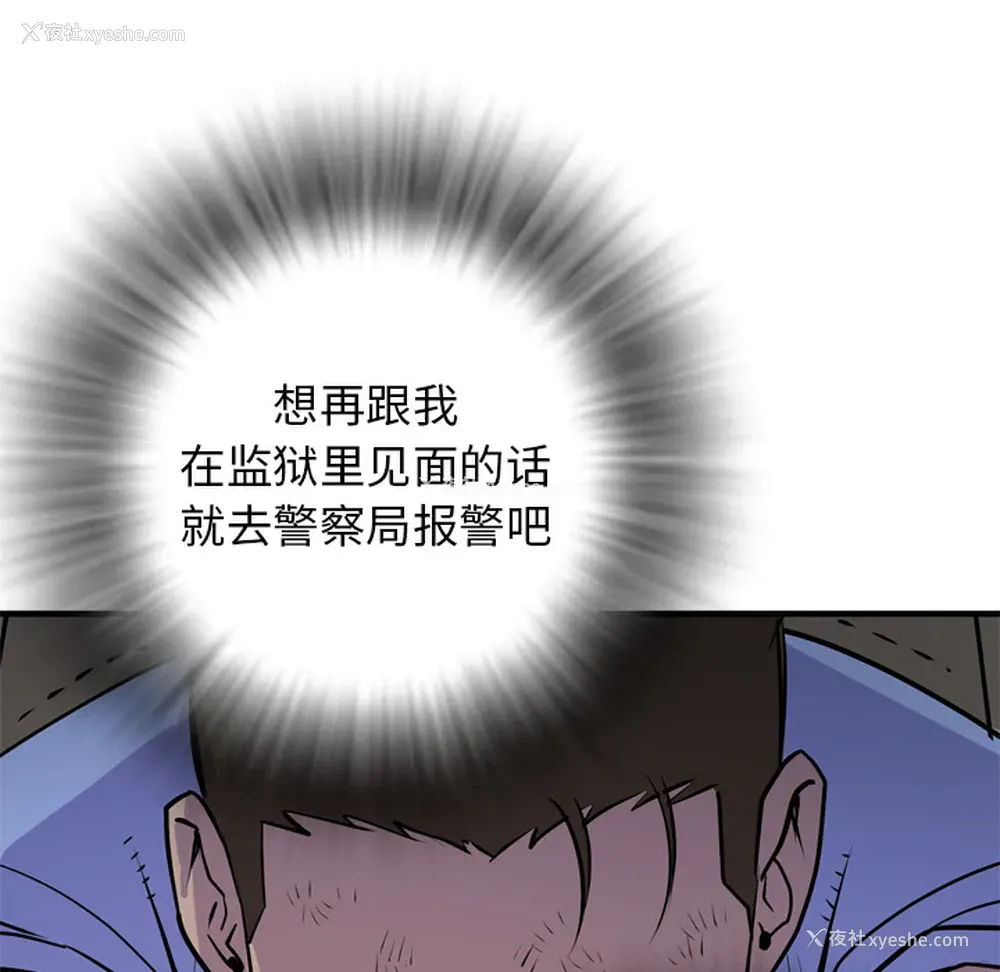 107P - 拜托了人妻