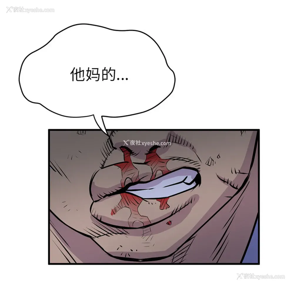 110P - 拜托了人妻