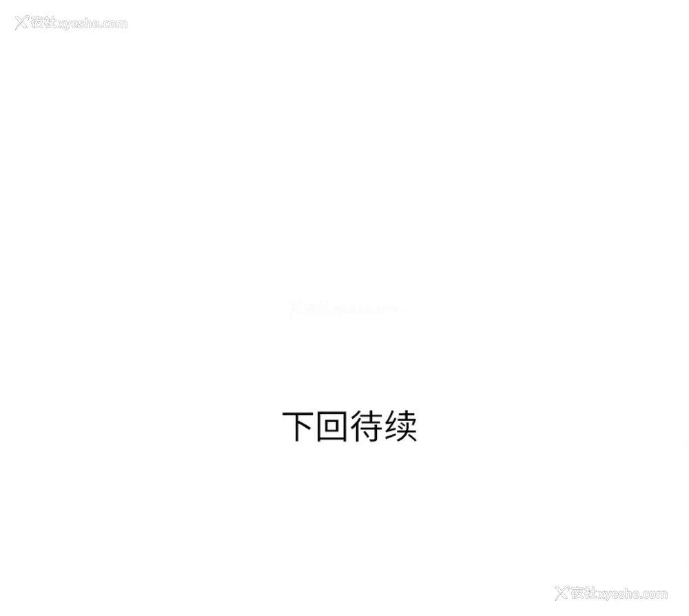 113P - 拜托了人妻