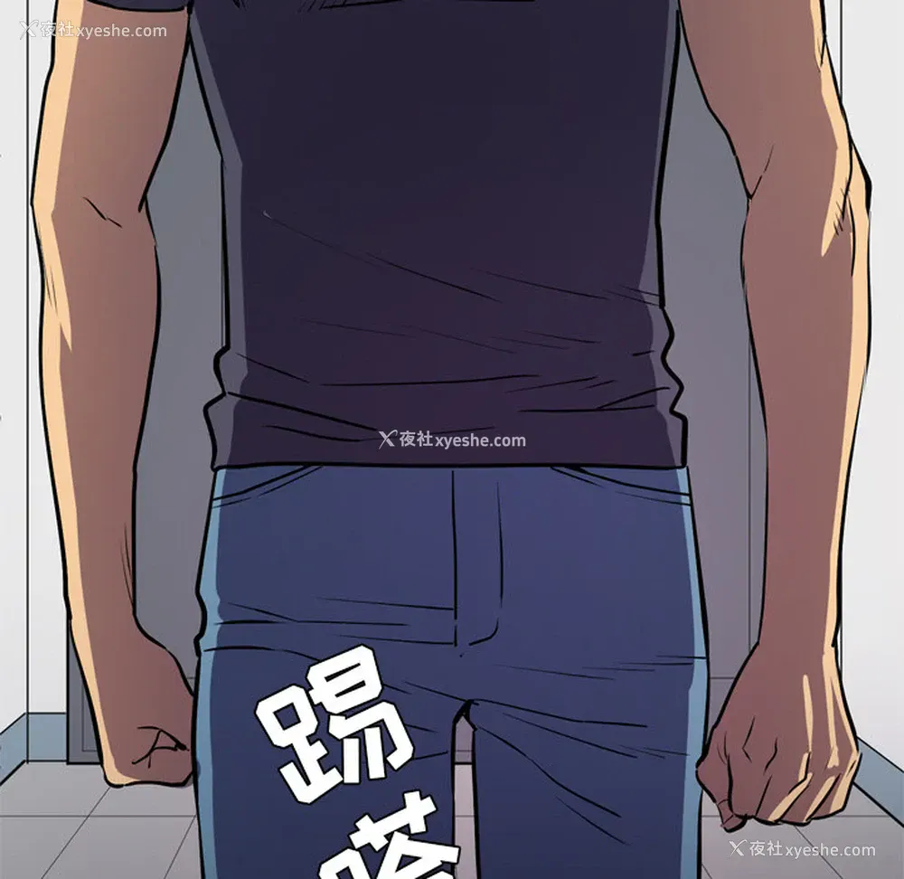 12P - 拜托了人妻