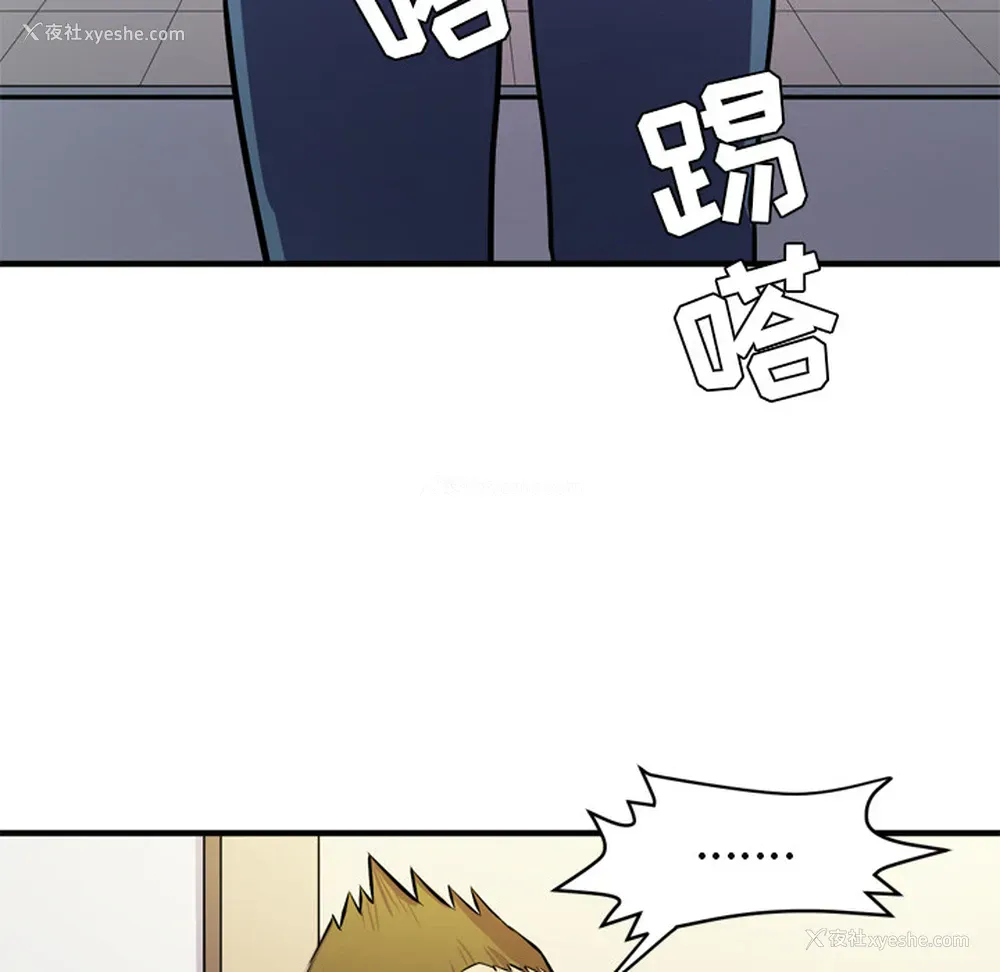 13P - 拜托了人妻