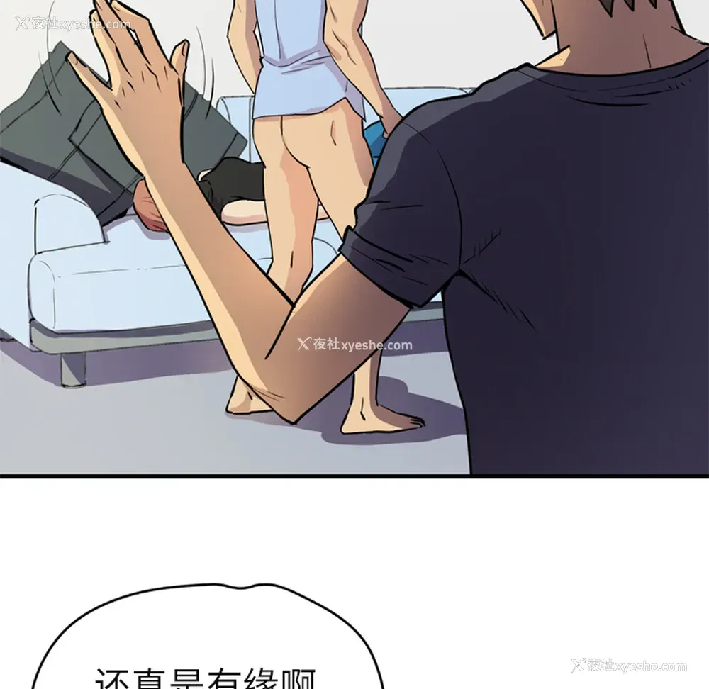 17P - 拜托了人妻